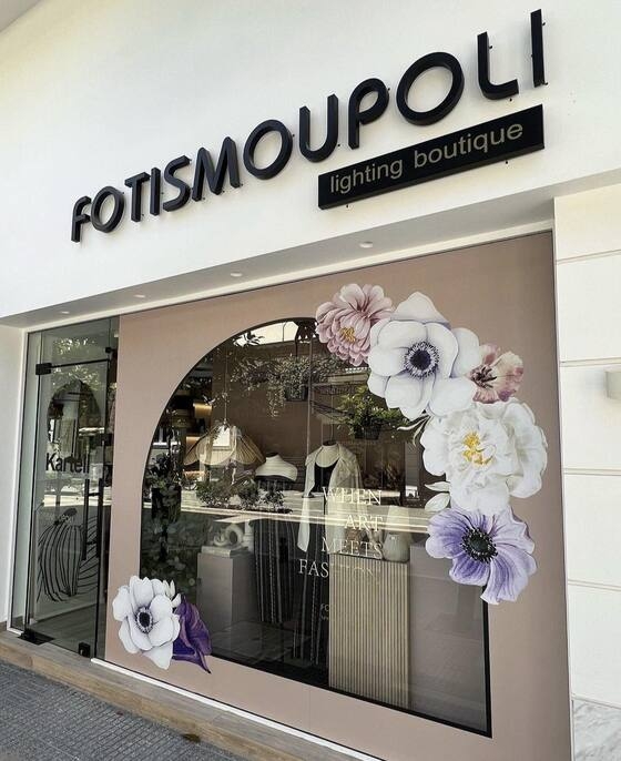 Η "Fotismoupoli" με τη νέα super προσφορά σας αλλάζει τη διάθεση και τα... φώτα!